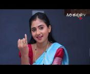 Siri Kannada - ಸಿರಿ ಕನ್ನಡ