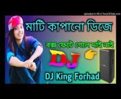 DJ KING SADIM ARFAT