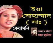 G M Bangla Music