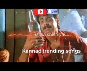Kannada treading songs