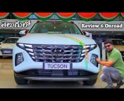 telugu car review