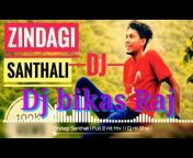 DJ Bikash Raj