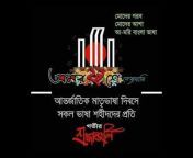 Md ROMJAN bangla media