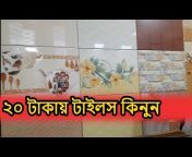 Videos Bazaar BD