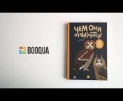 Booqua Книжный интернет-магазин