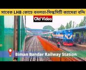 Express Railway BD