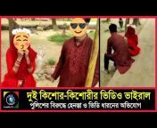 News Plus - Bangla