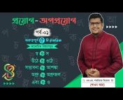 Shawon&#39;s Bangla