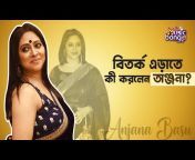 Artage Music Bangla