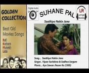 Suhanepal Hit Classic Songs