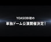 Ayase / YOASOBI