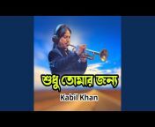 Kabil Khan - Topic