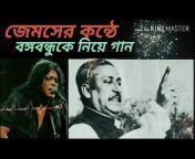 AM Bangla1