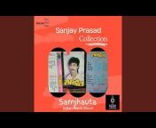Sanjay Prasad - Topic