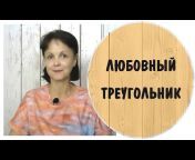 Татьяна Дьяченко / Кризисная психология