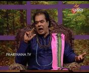 Prarthana TV