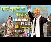 Talab Khan Project