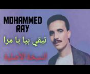 Mohammed Ray Officiel