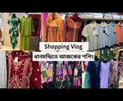 Dhaka Vlogger Abida
