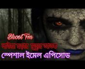 Bhoot Bangla TV