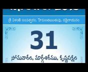Telugu Calendars