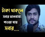Rajib Hasan Shibli Official