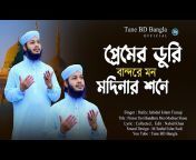Tune BD Bangla