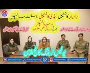 PUNJAB POLICE TRAINING CHANNEL (OFFICIAL)
