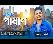 Samz Vai Official