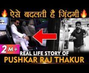 Pushkar Raj Thakur : Business Coach