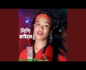 Chaina Sarkar - Topic