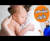 طبيب اطفال د/ محمد دسوقي