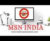 MSN INDIA (Mahima Saras)