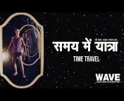 Wave Hindi Documentary