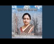 Indrani Mukherji - Topic