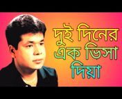 Bangla Rose Music