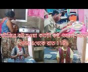 Fauji family quarter bengali blog