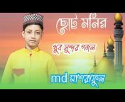 Bangla Digital Studio