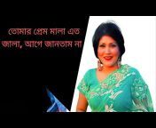 Best Bangla Song