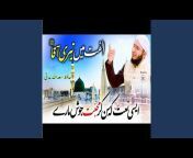 Hafiz Saadullah Madni - Topic