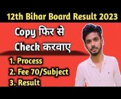Katty Bihar Board