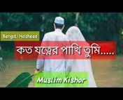 Muslim Kishor