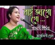 Sarojini Ghosh Music