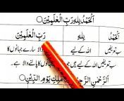 Learn Quran Live