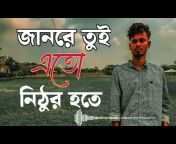 E-Series Bangla