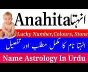 Names Astrology