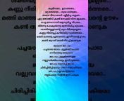 Malayalam Song lyrics u0026 Status Creation