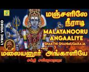 Narmadha Audio - Shakthi ShanmugaRaja