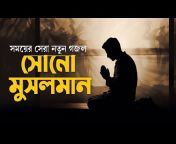 Bangla Sad Series