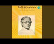 Geetashree Chhabi Banerjee - Topic
